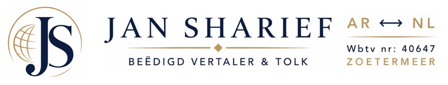 Jan Sharief - Tolk en vertaler